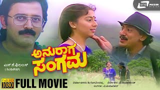 Sangamam  Telugu Movie Full Songs  Jukebox  Vel Records [upl. by Ariadne646]