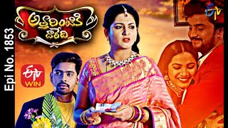 Attarintiki Daredi  4th January 2021  Full Episode No 1853  ETV Telugu [upl. by Deery]