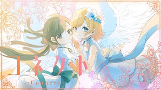 コネクト／ClariS【Hanon×Kotoha】 [upl. by Hynes]