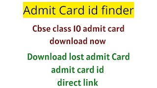 Admit card id finder  Cbse class 10 admit card  cbse admit card id admitcard cbse [upl. by Ateloj712]