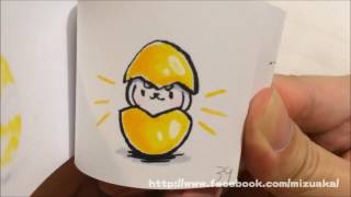 Flipbook  Egg [upl. by Noisla]