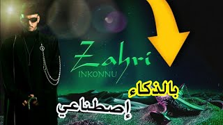 Inkonnu  ZAHRI  بالذكاء إصطناعي  Remix [upl. by Enerak]