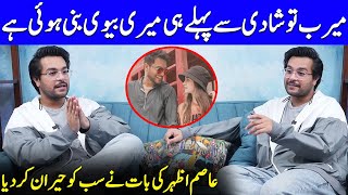 Asim Azhars Shocking Statement About Merub Ali  Asim Azhar Interview  Celeb City  SA2Q [upl. by Einial]