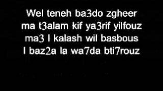 Na3iman quot Diss quot  Kalash Ft Jabha amp Basbous [upl. by Sibley341]