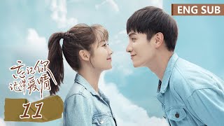 ENG SUB《忘记你，记得爱情 Forget You Remember Love》EP11——主演：邢菲，金泽  腾讯视频青春剧场 [upl. by Atnoled]