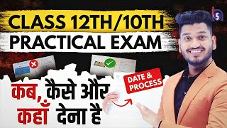 Nios Practical File Complete Details 12th10th  Solved Practicals  Date  Lab Manual  PCP Class [upl. by Sindee]