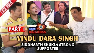 Bigg Boss 13  Vindu Dara Singh Exclusive Interview  Siddharth Shukla Asim Shehnaz Paras  BB 13 [upl. by Anem]