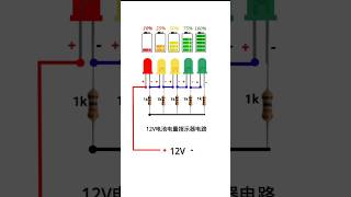 measuring instrument💹✅🙋‍♂️ reels electrician handmadediy vairal shorts [upl. by Yrhcaz283]