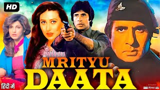 Mrityudaata Full Movie Review amp Facts  Amitabh Bachchan  Karishma Kapoor  Dimple Kapadia [upl. by Daukas]