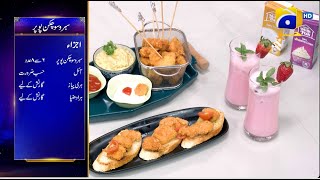 Recipe Sabroso Chicken Poppers  Chef Naheed Ansari  Iftar Main Kya Hai  8th Ramzan [upl. by Lewiss]