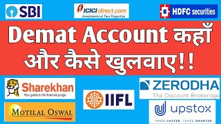 Demat Account Kaise Khole  Demat Account Kaha Kholna chahiye  Demat Dive  2025 [upl. by Janeva]