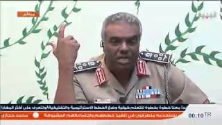 Watch Libya TV live at Livestation com 2 [upl. by Steiner]