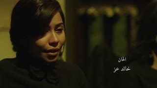 كده  شيرين عبد الوهاب  مسلسل طريقي [upl. by Armyn]