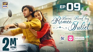 Burns Road Kay Romeo Juliet  EP 9 Eng Sub  Iqra Aziz  Hamza Sohail  5 March 2024 ARY Digital [upl. by Nytram]