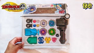 Unboxing Rapidity Metal Fusion 4 In One Beyblade Set  Sasteme Itna Kuch 🥳 [upl. by Urd225]