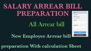 Salary arrear bill preparation for ifhrms Ifhrms salary arrear bill preparation [upl. by Dwaine]