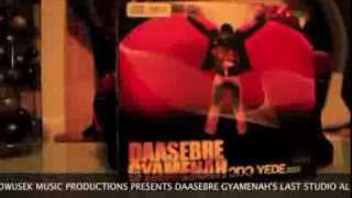 DAASEBRE ABRABOODO YE DEalbum [upl. by Slin]