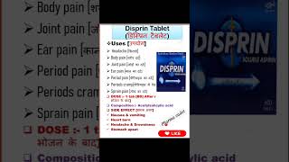 Disprin Tablet का उपयोग और नुक्सान [upl. by Yuk16]