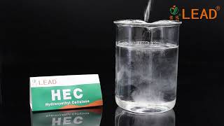 HEC Hydroxyethyl cellulose HEC [upl. by Robinson]