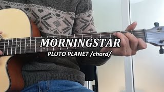 MORNINGSTAR quotPLUTO PLANETquot GUITAR LESSON  ГИТАРЫН ХИЧЭЭЛ [upl. by Anirahtak520]