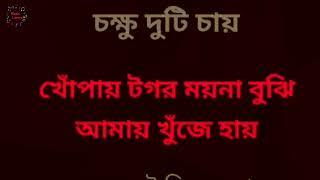 Bihure Lagan Madhure Lagan  Clean Karaoke With Lyrics  Assamese Bihu Song Karaoke [upl. by Crofton]