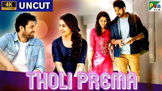 New Released Romantic Hindi Dubbed Movie 2022  Tholi Prema  Varun Tej Raashi Khanna [upl. by Burnsed]