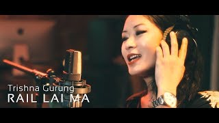 RAIL LAI MA  TRISHNA GURUNG OFFICIAL VIDEO [upl. by Ras234]