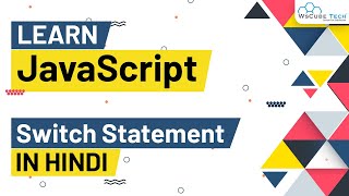 JavaScript Switch Statements  What is SwitchCase and How to use it in Javascript [upl. by Brause931]