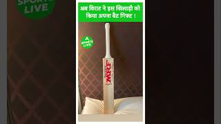 VIRAT KOHLI GIFTED HIS BAT TO AKASHDEEP AFTER RINKU SINGH AKASH SHARED STORY Sports LIVE [upl. by Flowers]