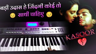 Badi Udas Hai Zindagiquot  koi to saathi chahiye  Piano play Bollywood Hindi Song [upl. by Perrie687]