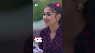 পালিয়ে যেতে চায় অলংকার চৌধুরী ntvnatok ntv banglanatok shortvideo [upl. by Lowell]