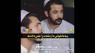 Pashto Tappy masht funny love sad viralvideo [upl. by Mittel]