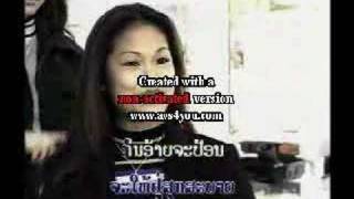 Sombat Kheokhamdy Lao Song [upl. by Diraf356]