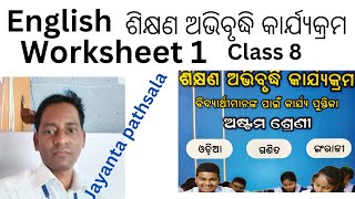 8th class English worksheet 1 Odia mediumclass 8 work bookAli made impossible possible [upl. by Gail510]