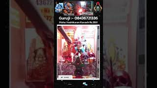 Powerful Aghori Tantrik Baba Tarapith Mahasamsan Bengal kalajadu vashikaran specialist blackmagic [upl. by Jock]