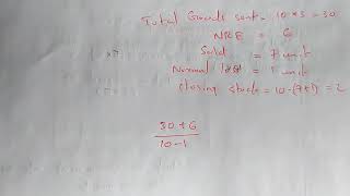 Consignment normal loss explained  Malayalam [upl. by Virgin]