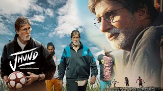 Jhund Full Movie Amitabh Bachchan HD Facts  Amitabh Rinku Nagraj  Review amp Facts HD [upl. by Warton]