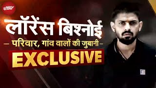 Lawrence Bishnoi News लॉरेंस बिश्नोई की कहानी परिवार और गांव वालों की जुबानी  NDTV Exclusive [upl. by Anade996]