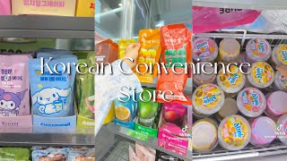 ASMR  Korean Convenience Store TikTok Compilation 18 [upl. by Dickinson]