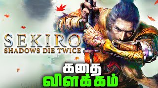 SEKIRO Shadows Die Twice Full Game STORY  Explained in Tamil தமிழ் [upl. by Rennane]