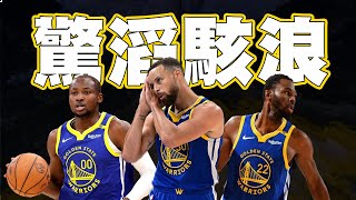 差點翻船的勇士劇場重現，領先30分被雷霆狂追24分Stephen Curry末節爆擊收下勝利，成功蒐集到雷霆版Night Night [upl. by Lalib]