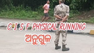 CISF ANUGUL PHYSICAL TEST RUNNINGANUGUL NALCO ।। NEW VDO ANIL KABITA CREATION [upl. by Kassey]