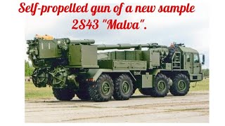 A new development of Russian gunsmiths a powerful wheel drawn barrel caliber 152 mm on a platform [upl. by Marisa]