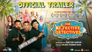 The Defective Detectives  Official Trailer  Paritosh Painter  Johny Lever  Siddharth Jadhav [upl. by Stephanus631]