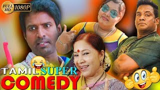 TAMIL COMEDY TAMIL MOVIES TAMIL MOVIE FUNNY SCENES TAMIL NEW MOVIE COMEDY UPLOAD 2018 HD [upl. by Noreh]