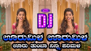 URUMILA URUMILA URU TUMBA NINNA PARIMALA KANNDA DJ SONGMIX DJ SANJU KLT [upl. by Danby]