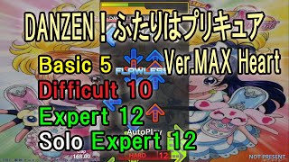 【STEPMANIA】DANZEN！ふたりはプリキュア Ver Max HeartDanzen Futari wa Pretty Cure Ver Max Heart  五條真由美 [upl. by Fazeli651]