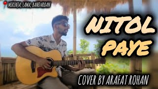 Nitol Paye নিটল পায়ে  Cover 💌  Fuad Almuqtadir [upl. by Haerle]