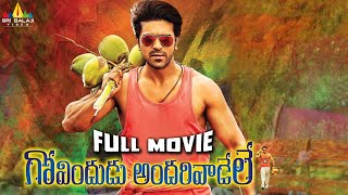 Govindudu Andarivadele Latest Telugu Full Movie  Ram Charan Kajal Agarwal SriBalajiMovies [upl. by Enayr471]