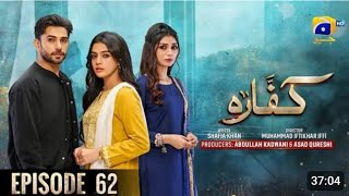 kafara 62 full episode English Sub  Ali Ansari  Laiba khan Zoya Nasir at 9pm 25 sep 2024 [upl. by Culver]